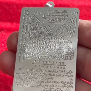 Ayet-el Kürsi Kolyesi( Kişiye ve isme özel )