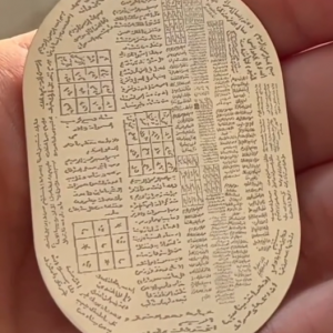 Boy Hamaylı Gümüş Kolye (Kişiye isme özel)